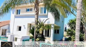 למכירה דו משפחתי 5 חדרים + עליית גג בנווה עמל הרצליה