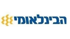 הבינל