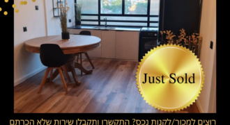 נמכר!!! דירה 3 חדרים – רביבים – יד התישע הרצליה